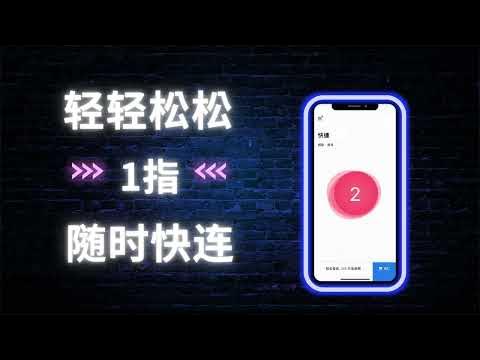 快连VPN 网关技术：加密私人链接，确保数据安全传输